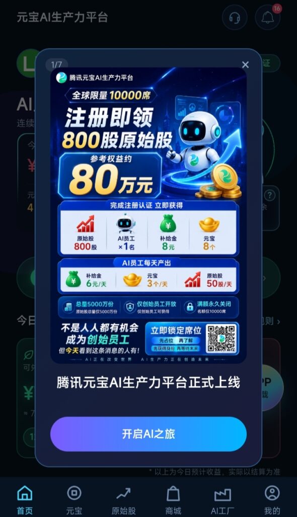 20260627220026857-图片2