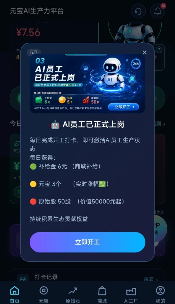 20260627220030248-图片3