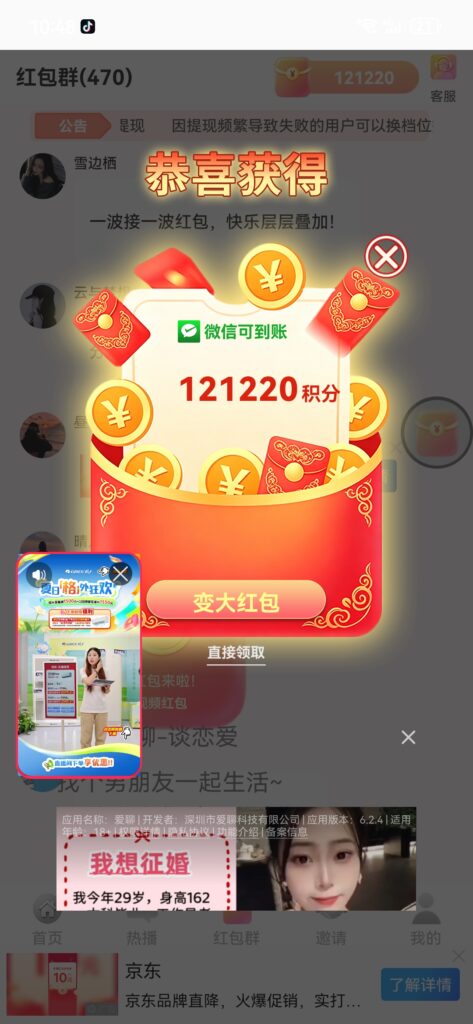 20260628090617119-Screenshot_20260627_224806_com.xingyao.dtghs