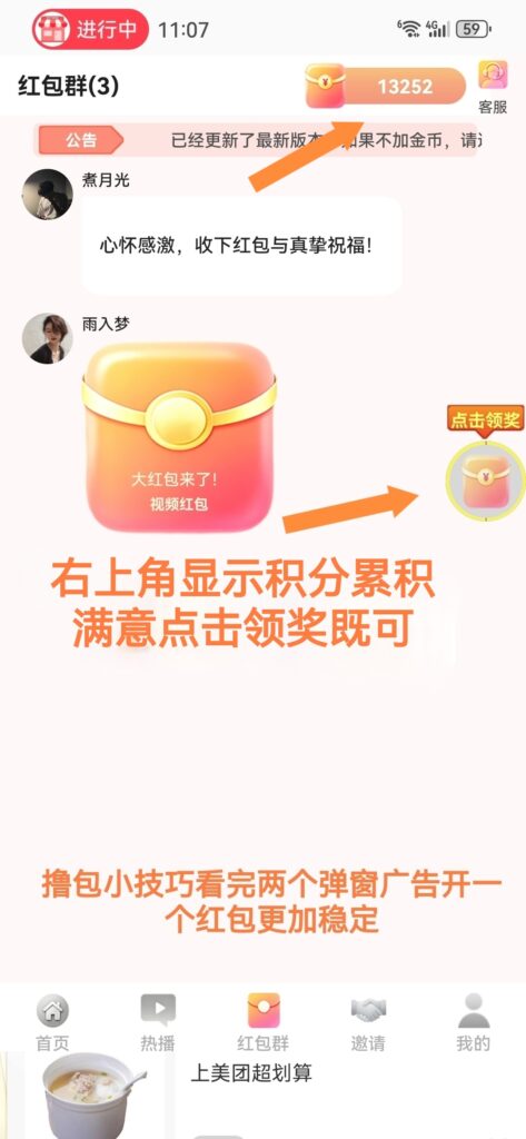 20260628090617405-Screenshot_20260626_110721_com.xingyao.dtghs_edit_74405949920676