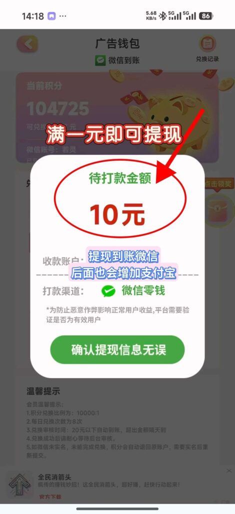 20260628090617652-1782441080519