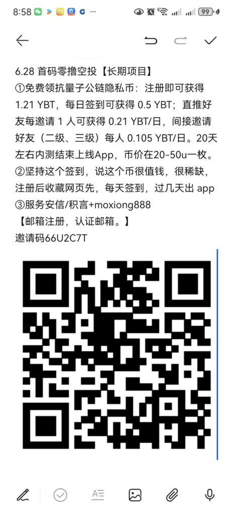 20260628214825655-微信图片_20260526215438_1412_60