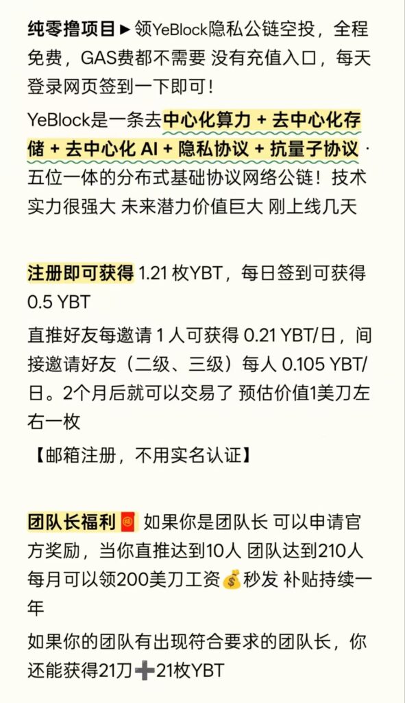 20260628214826162-微信图片_20260628210835_1684_60