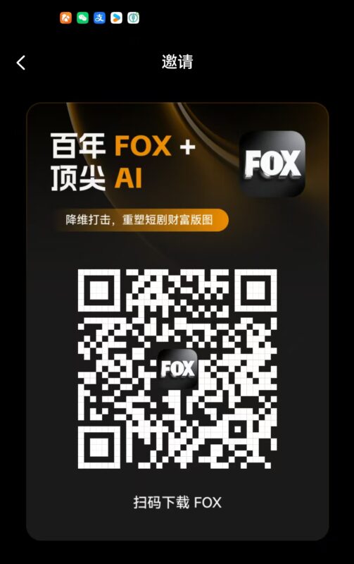 全网首发0撸每天3分钟短剧，新人7天福利抓紧上车团队高收溢！-九八首码网-首码项目发布-网赚副业零撸项目平台