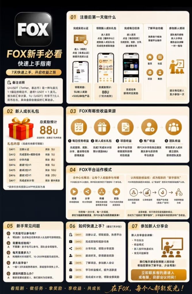 20260628221133563-微信图片_20260628220747_1690_60