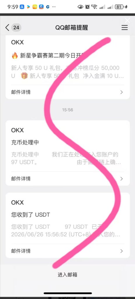 20260628221206352-微信图片_20260628220749_1691_60