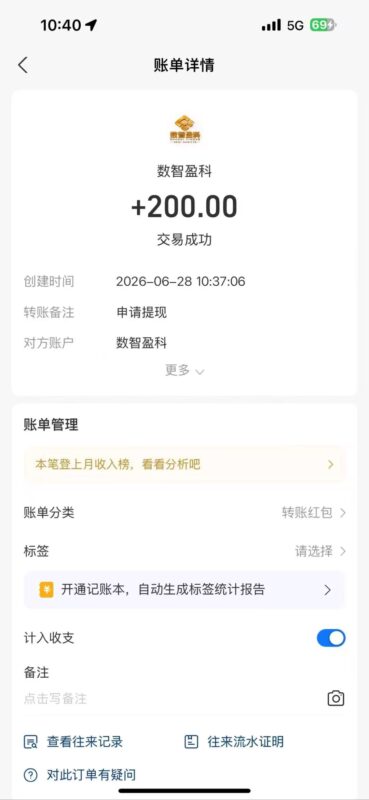 数智芯投-iChip盈刚刚上线
数智芯投内测福利(上线前十天)
注册即送价值888元的