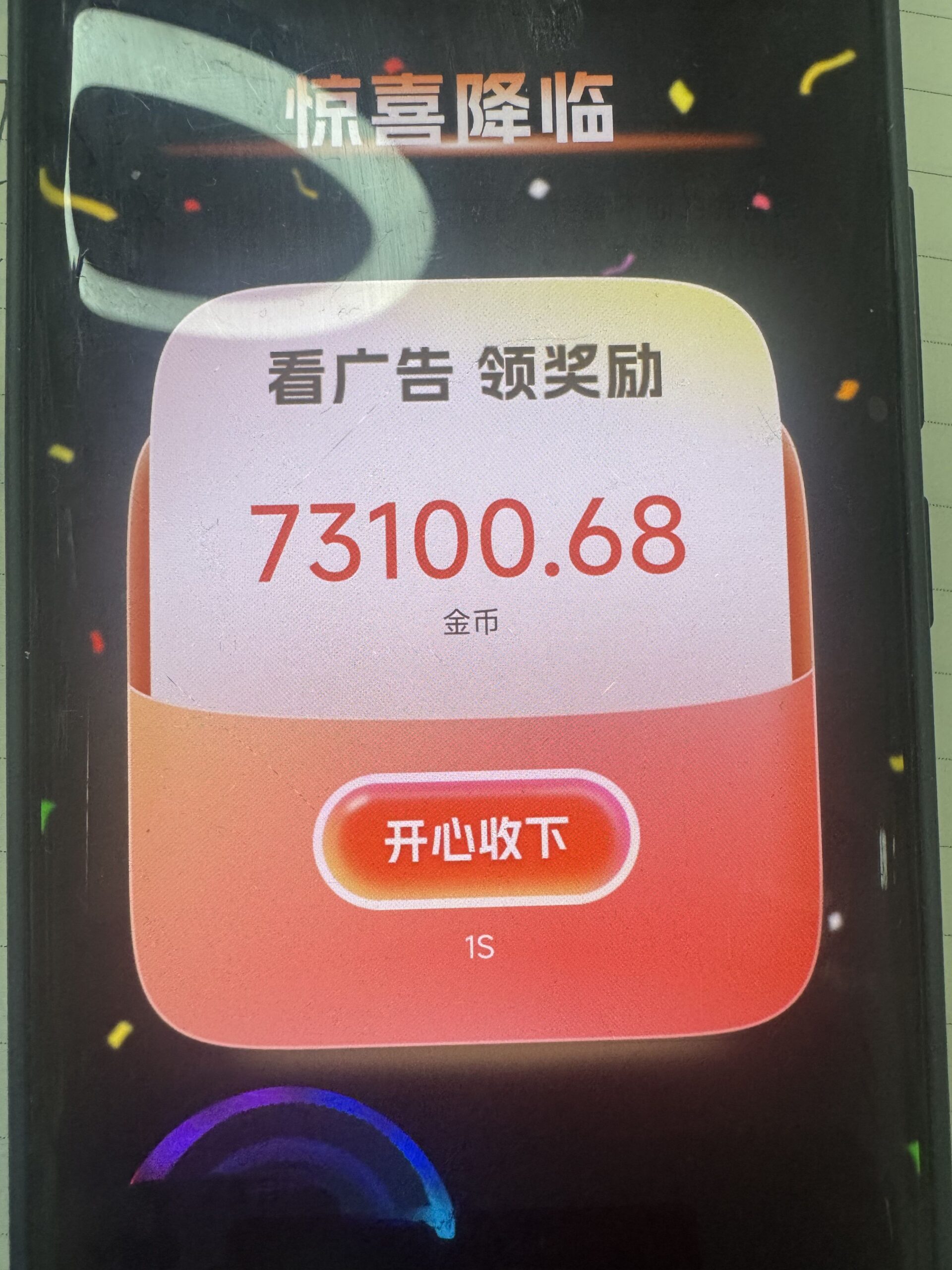 九八首码网-首码项目发布-网赚副业零撸项目平台