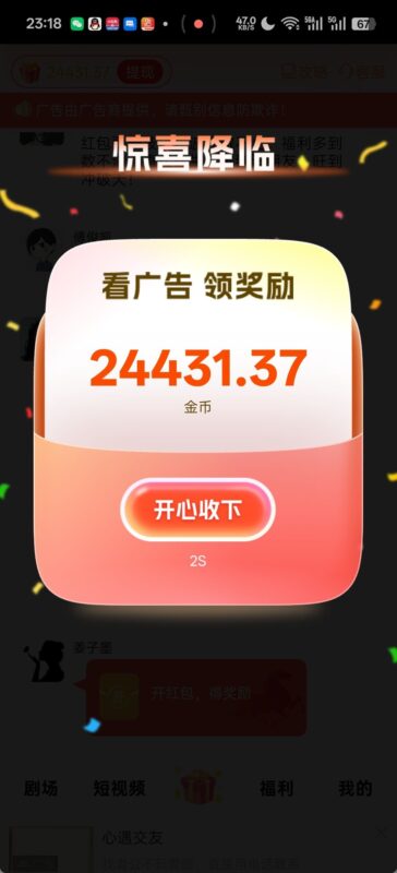 九八首码网-首码项目发布-网赚副业零撸项目平台
