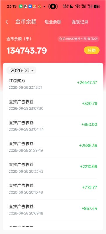 九八首码网-首码项目发布-网赚副业零撸项目平台