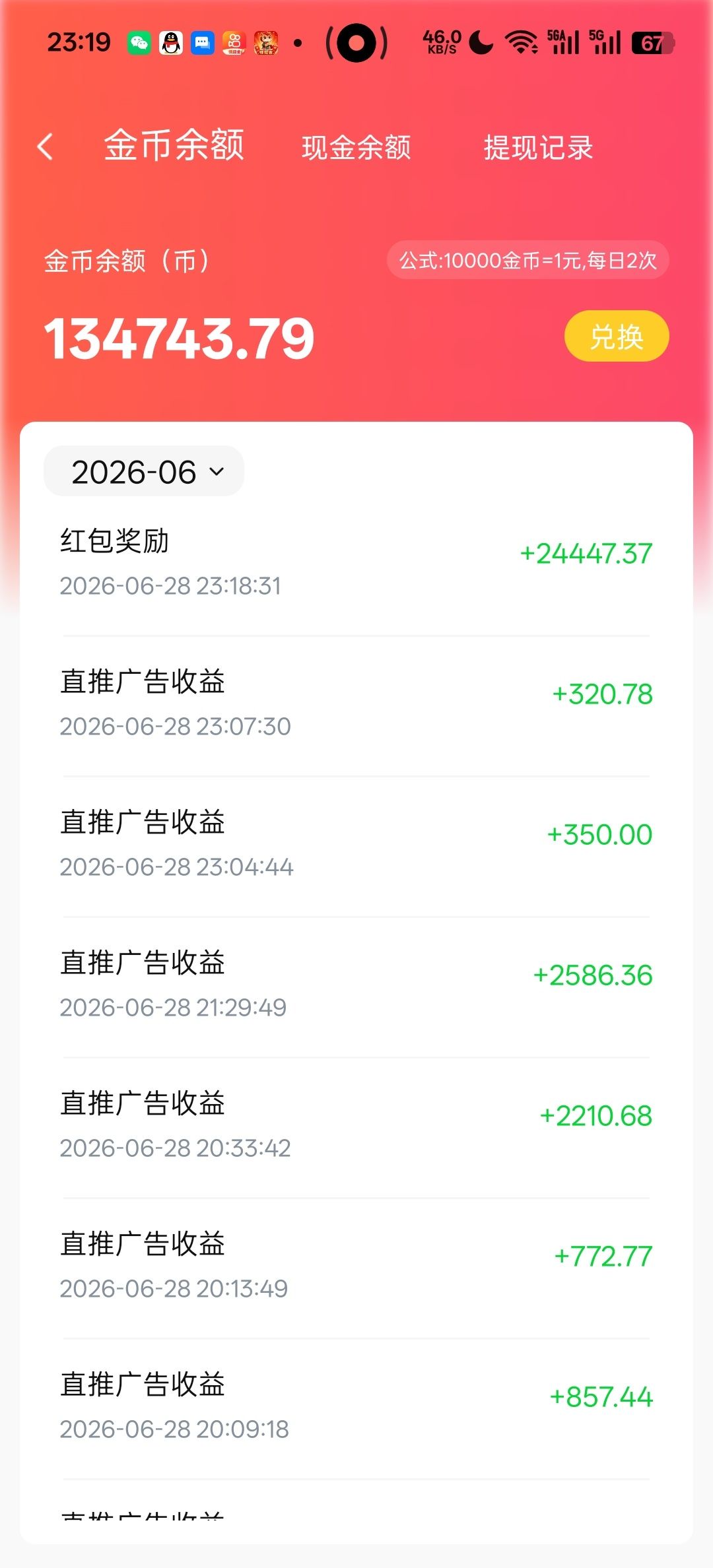 九八首码网-首码项目发布-网赚副业零撸项目平台