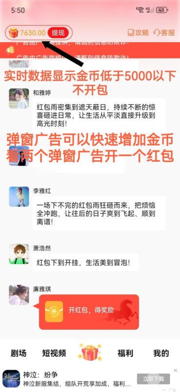 九八首码网-首码项目发布-网赚副业零撸项目平台