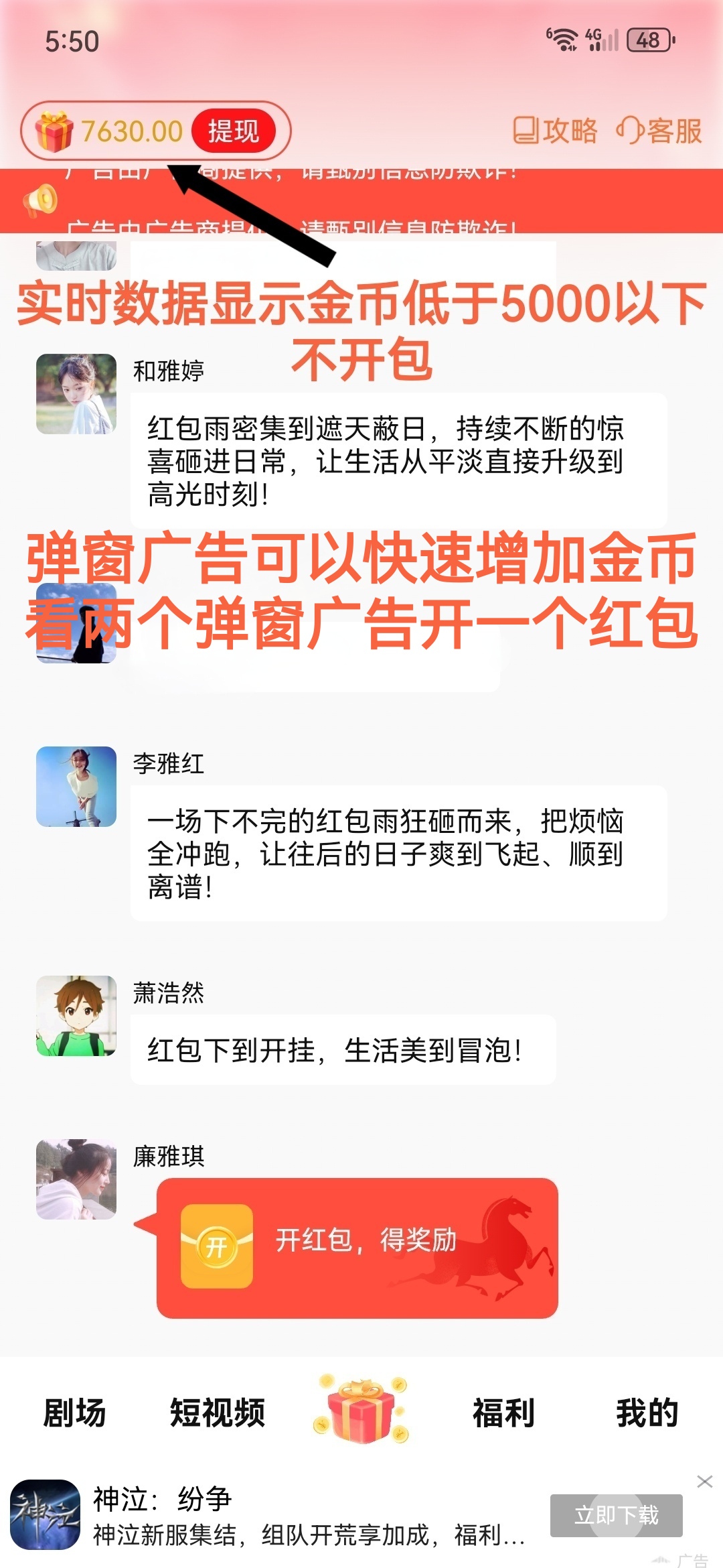 九八首码网-首码项目发布-网赚副业零撸项目平台