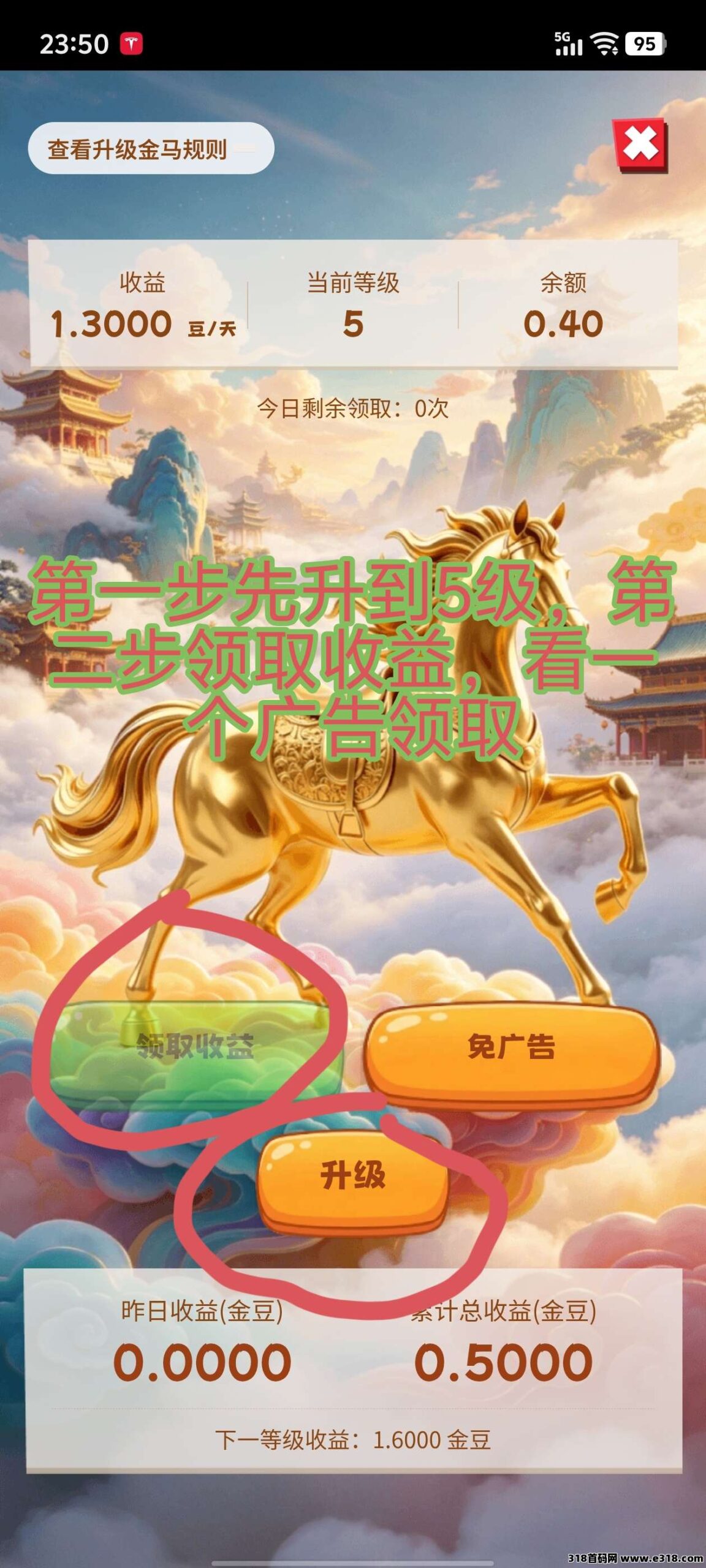 新赛道山河天下今日首码正式上线无充直入口-九八首码网-首码项目发布-网赚副业零撸项目平台