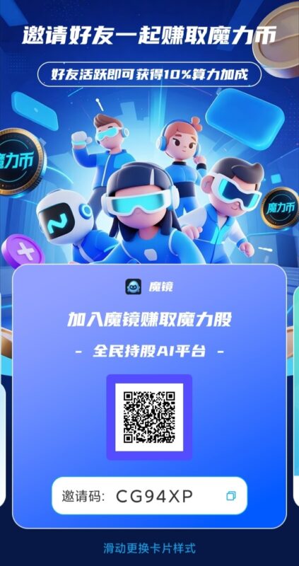 零撸持股分红-九八首码网-首码项目发布-网赚副业零撸项目平台