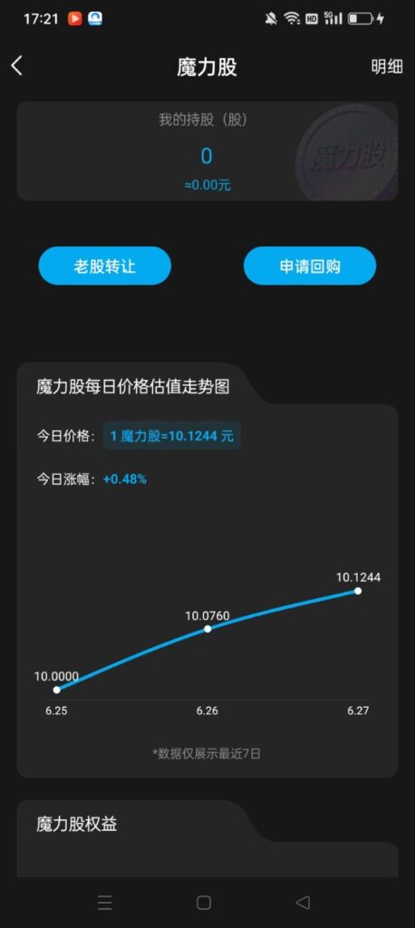 20260629215927531-图片3