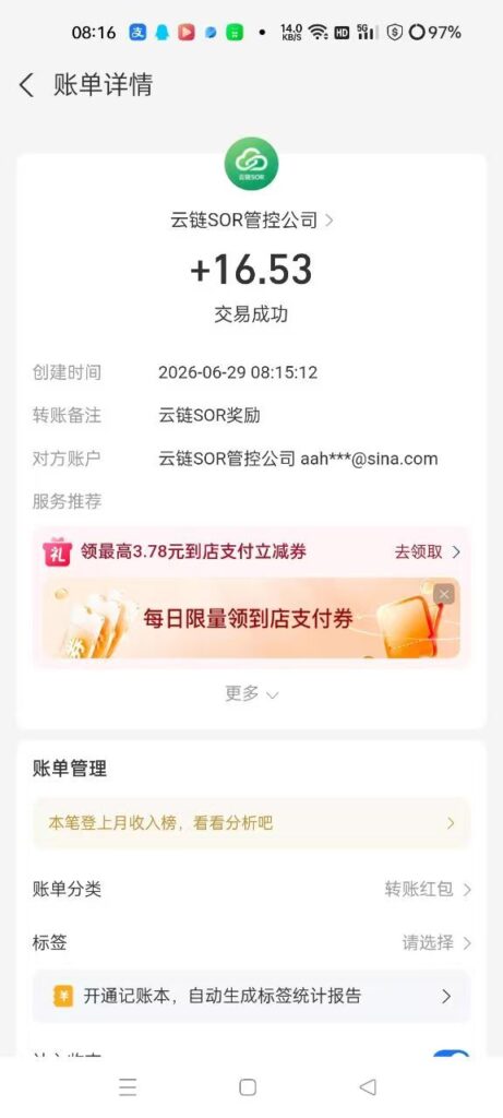 20260629220122316-微信图片_20260629213737_1696_60