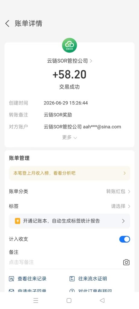 20260629220127483-微信图片_20260629213736_1695_60
