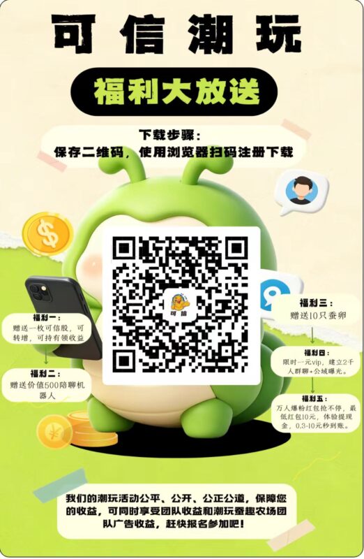 靠谱可信纯零撸，秒提秒到，推广暴力最低0.3可提，芬虹模式！-九八首码网-首码项目发布-网赚副业零撸项目平台