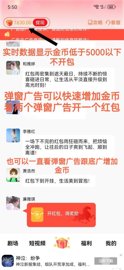 20260630061750573-Screenshot_20260629_055030_app.fenbaogangwan.com_edit_316593306556050