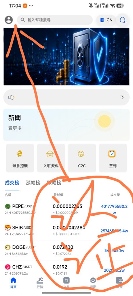20260630172250584-1000066968