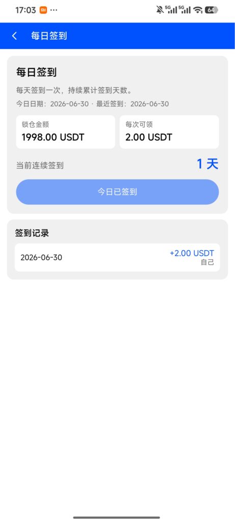20260630172325520-1000066965