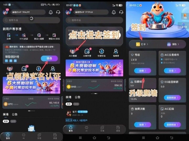 首码-BuyerEx，零撸爬墙刚出一秒内测嗦粉。-九八首码网-首码项目发布-网赚副业零撸项目平台