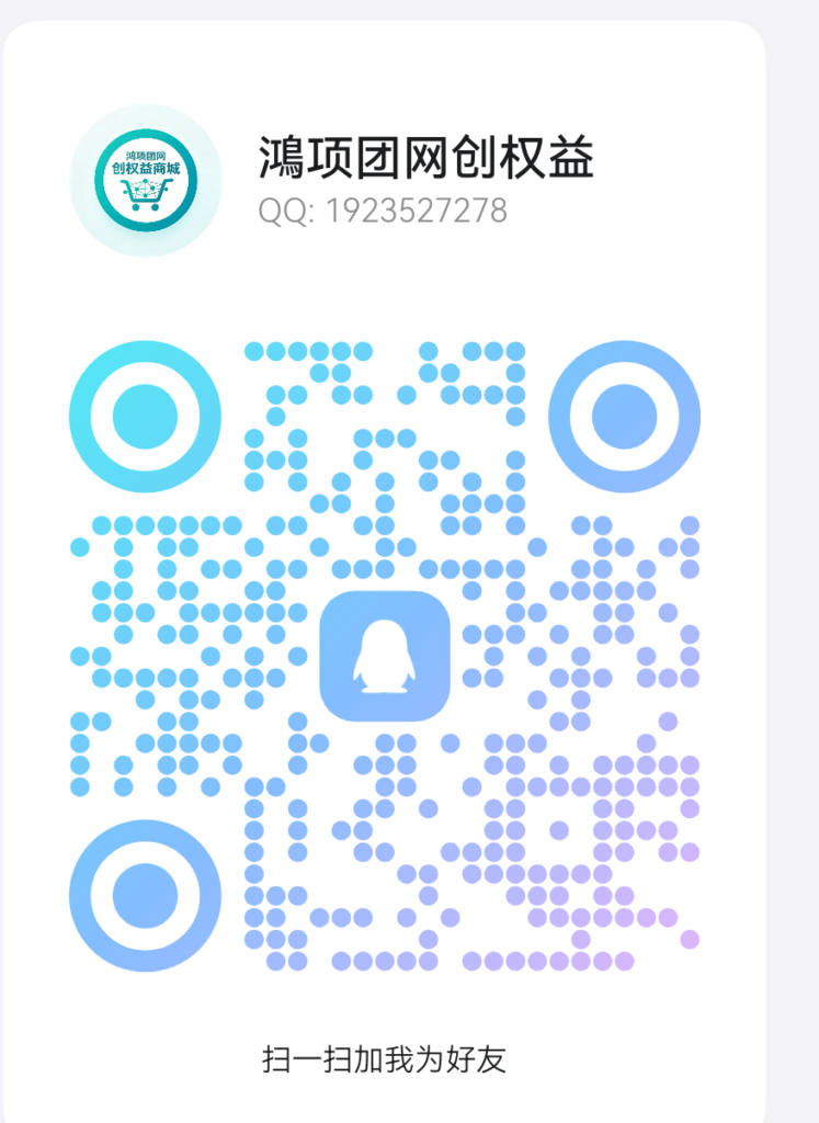 20260701031349639-screenshot_20260623_231534_com.tencent.mqq