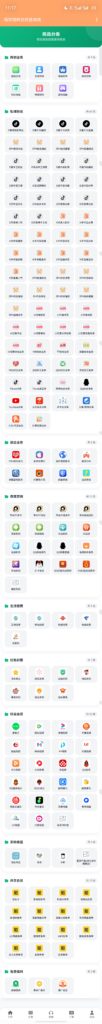 20260701031349716-screenshot_20260623_231735_com.rkbdkdze.emxydht