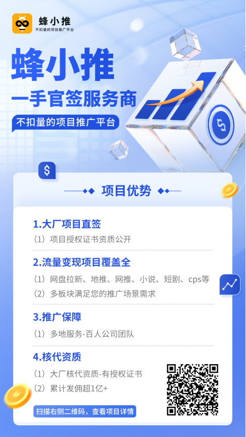 20260703141106730-image