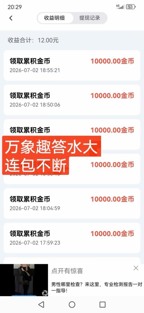 20260703150418242-403b55d479d52a7cdac90e49fa96bb38