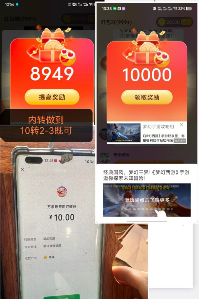 20260703150418363-mmexport1783061916049