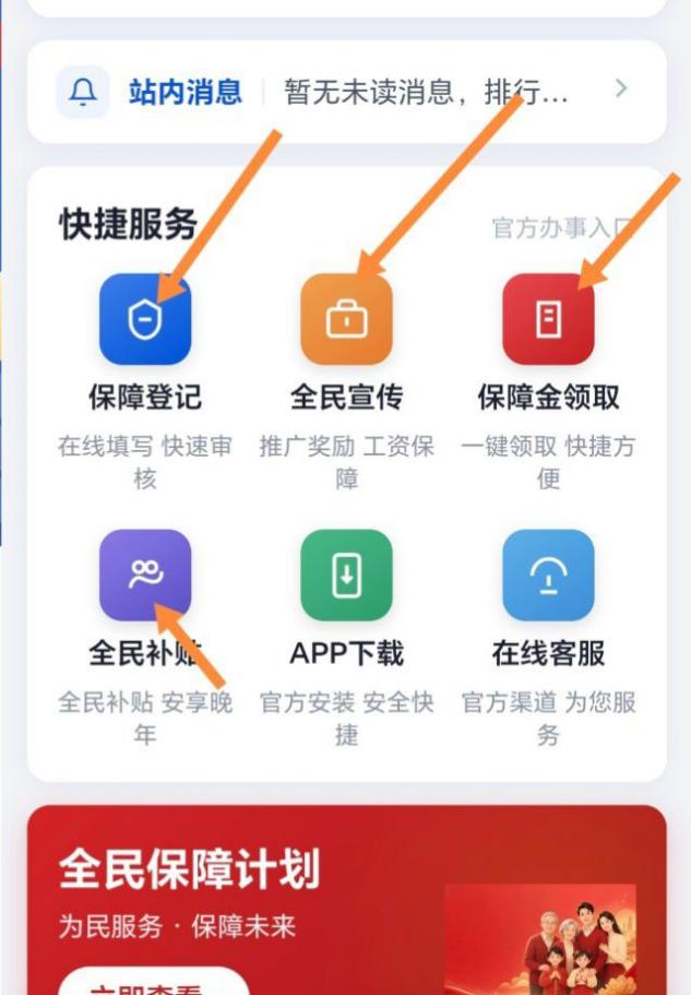 20260703213327149-图片3