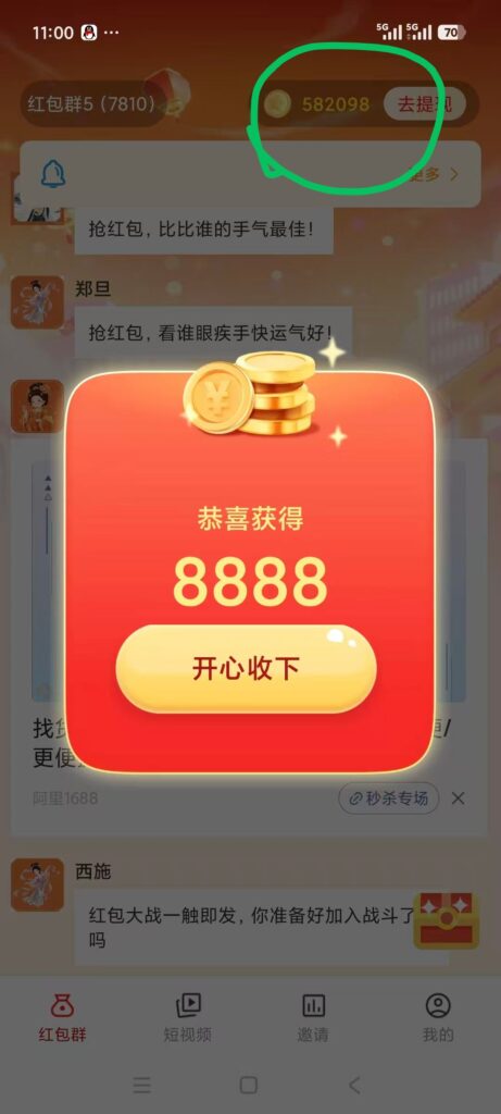 20260705173527450-51919df747c6836b8b82cfbac2fe7252