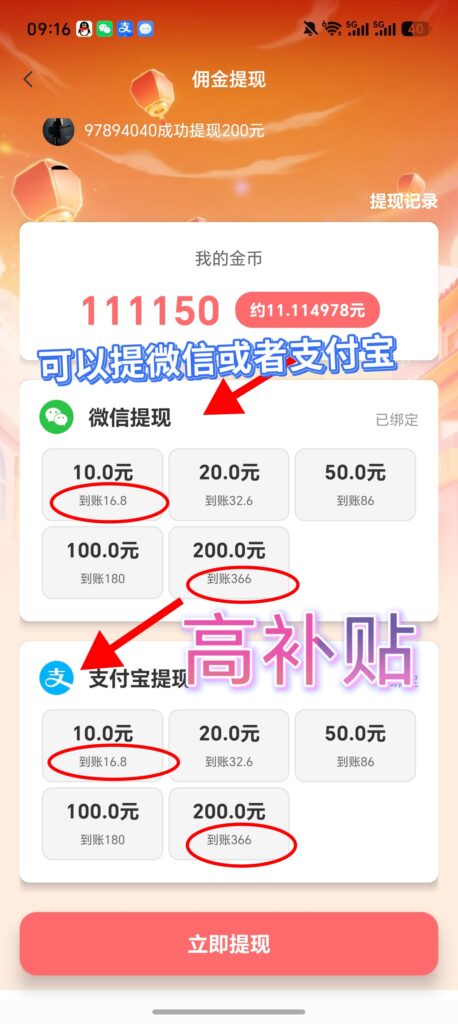 20260705173528712-9071b913442b9674773b2f37ffcf3694