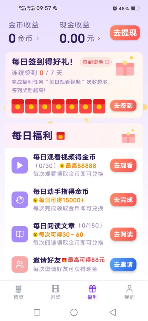 20260706131924576-Screenshot_20260706_095715