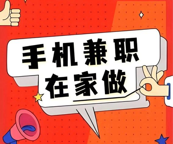 首码湖神零撸AI漫剧全自动躺赚被动收益风口-九八首码网-首码项目发布-网赚副业零撸项目平台