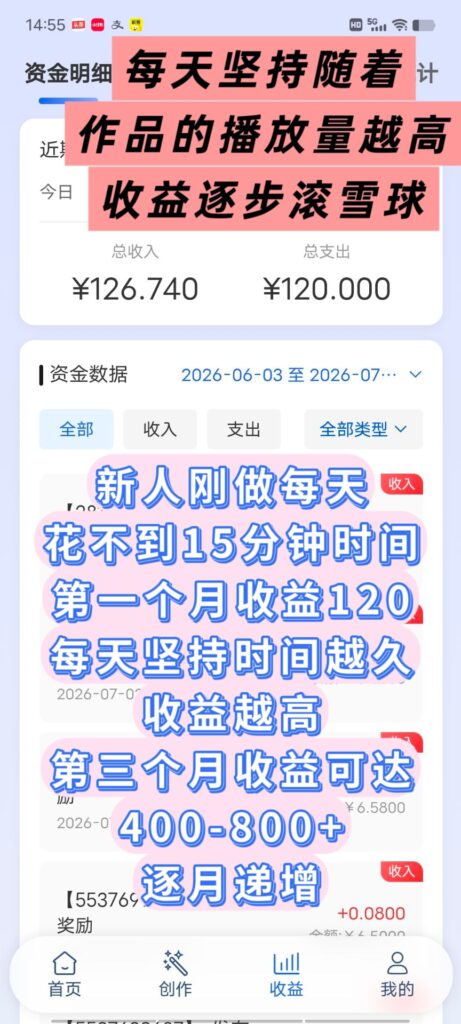 20260706183705343-MEITU_20260703_170521398