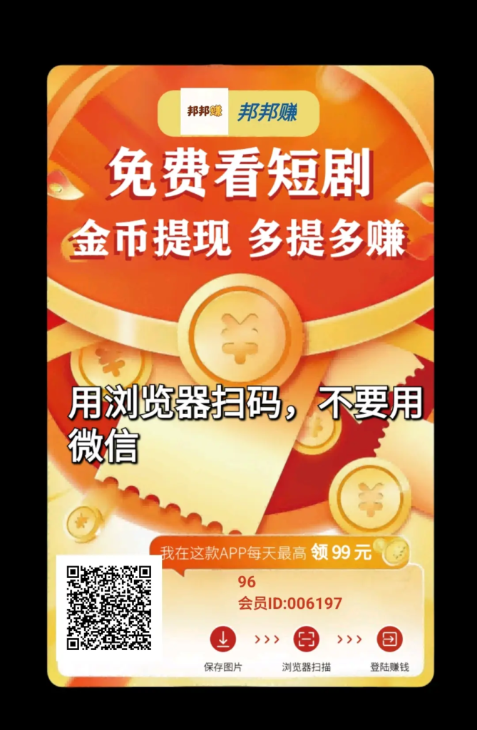 20260707121341961-shouzhuanwu_1783395108783