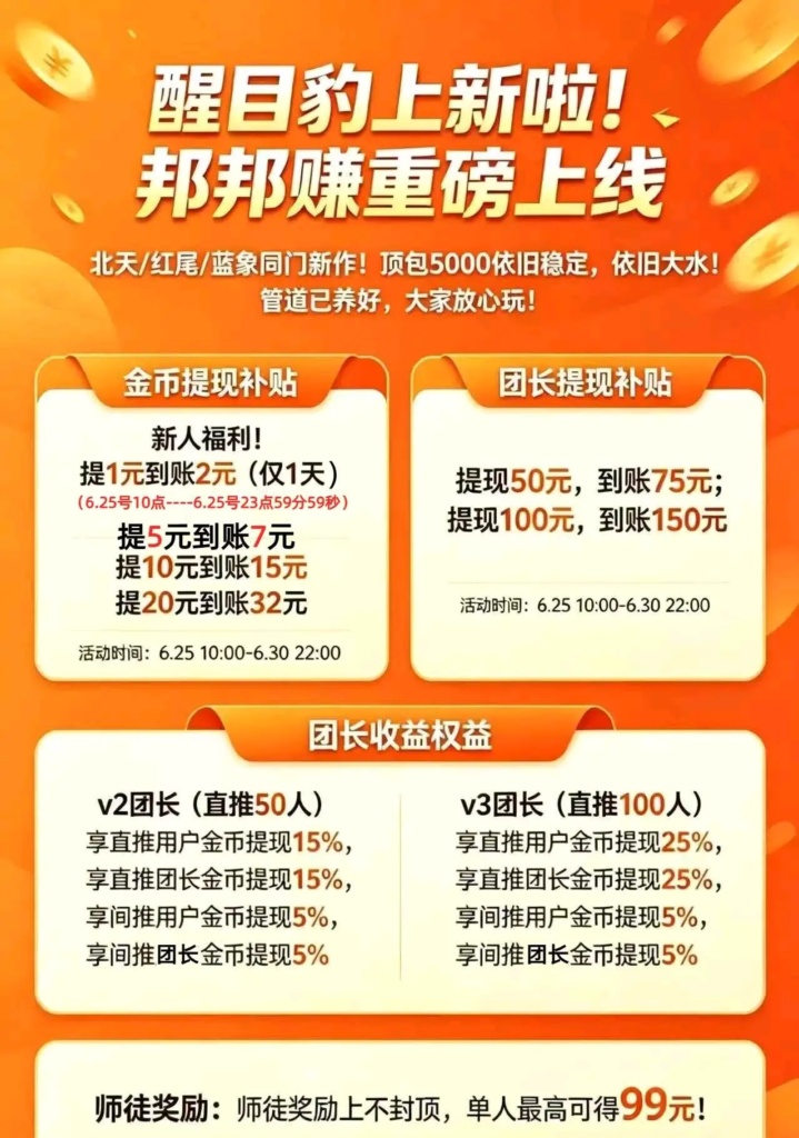 20260707121447969-shouzhuanwu_1783395041773