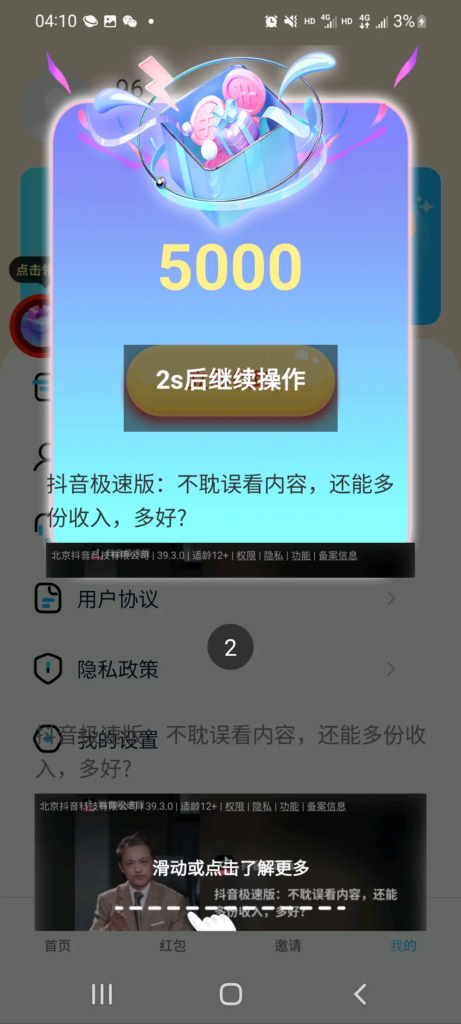 20260707121448653-shouzhuanwu_1783395052441