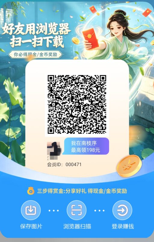首发新项目 白嫖党的神 简单玩法一天几十-九八首码网-首码项目发布-网赚副业零撸项目平台