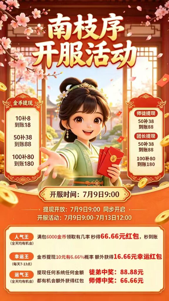 20260709072345513-mmexport1783514175980
