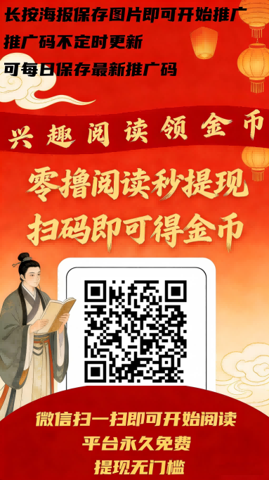 微信小程序,天天零撸秒提现-九八首码网-首码项目发布-网赚副业零撸项目平台