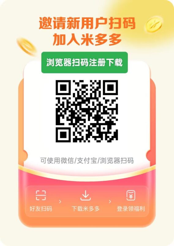 卷轴模式零撸项目天花板-九八首码网-首码项目发布-网赚副业零撸项目平台