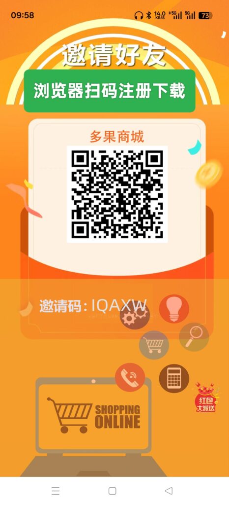 Oplus_16908288
