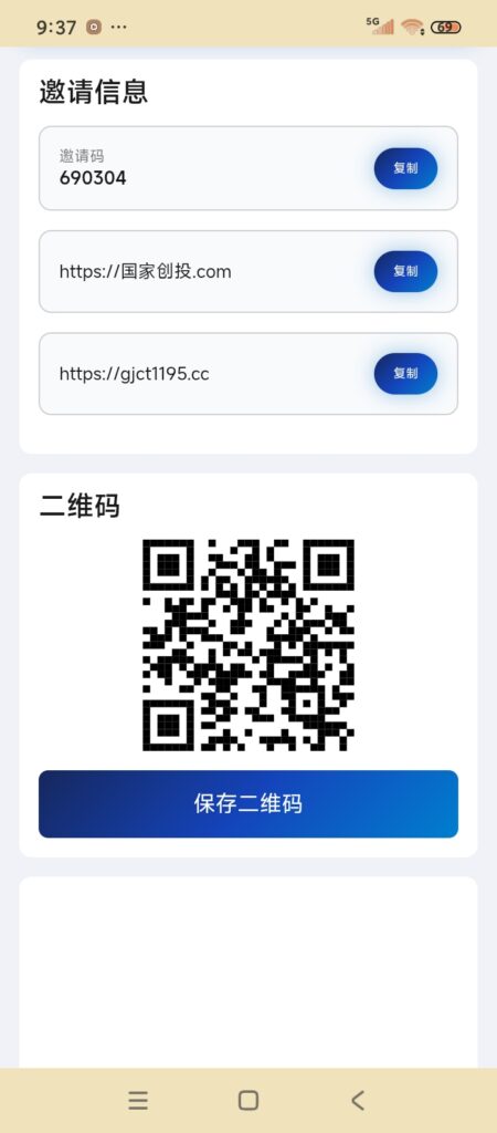 20260709222739745-图片1