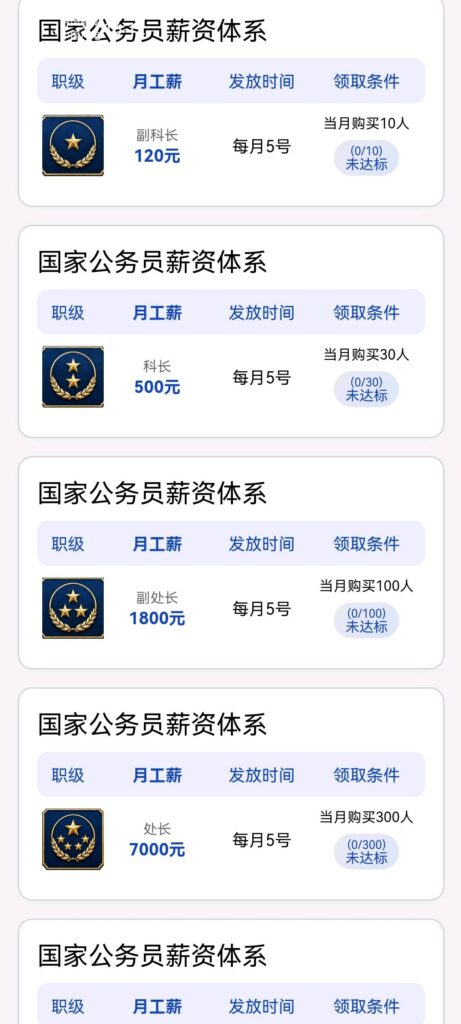 20260709222743298-图片2