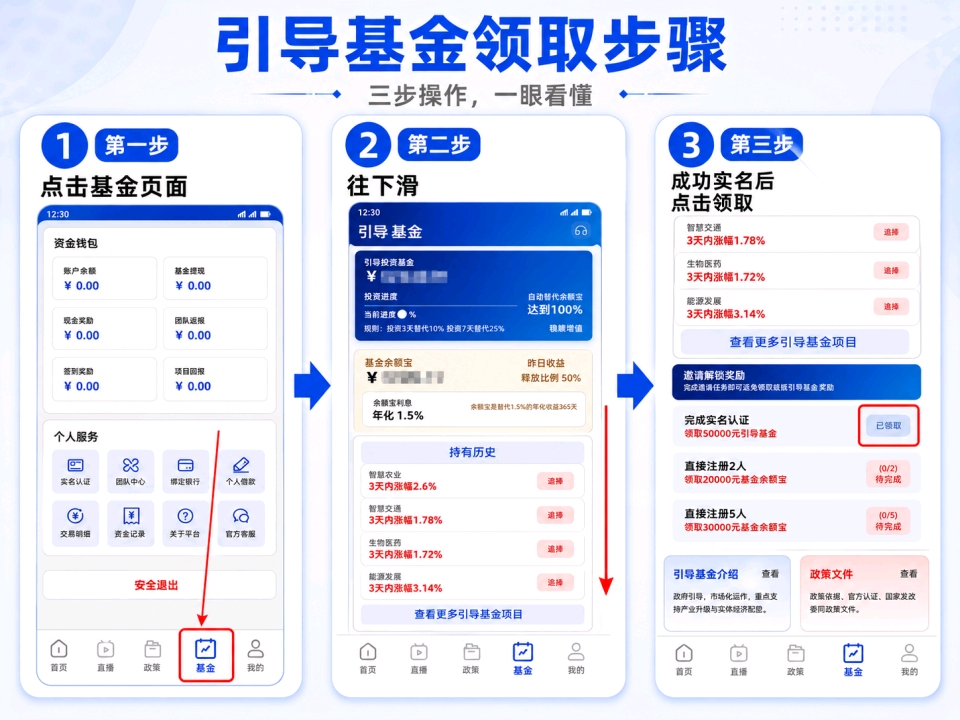 20260709222748208-图片3