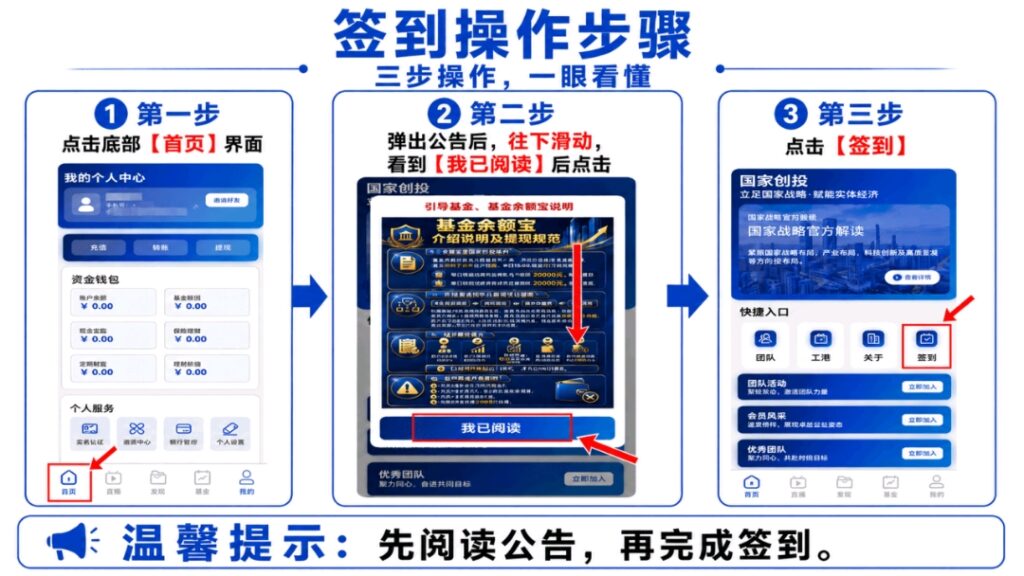 20260709222753898-图片4